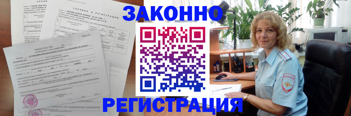 регистрация для школы в Емве