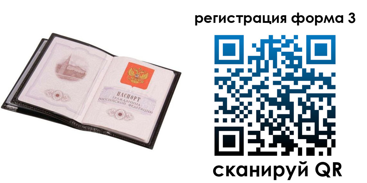 временная регистрация адрес в Емве